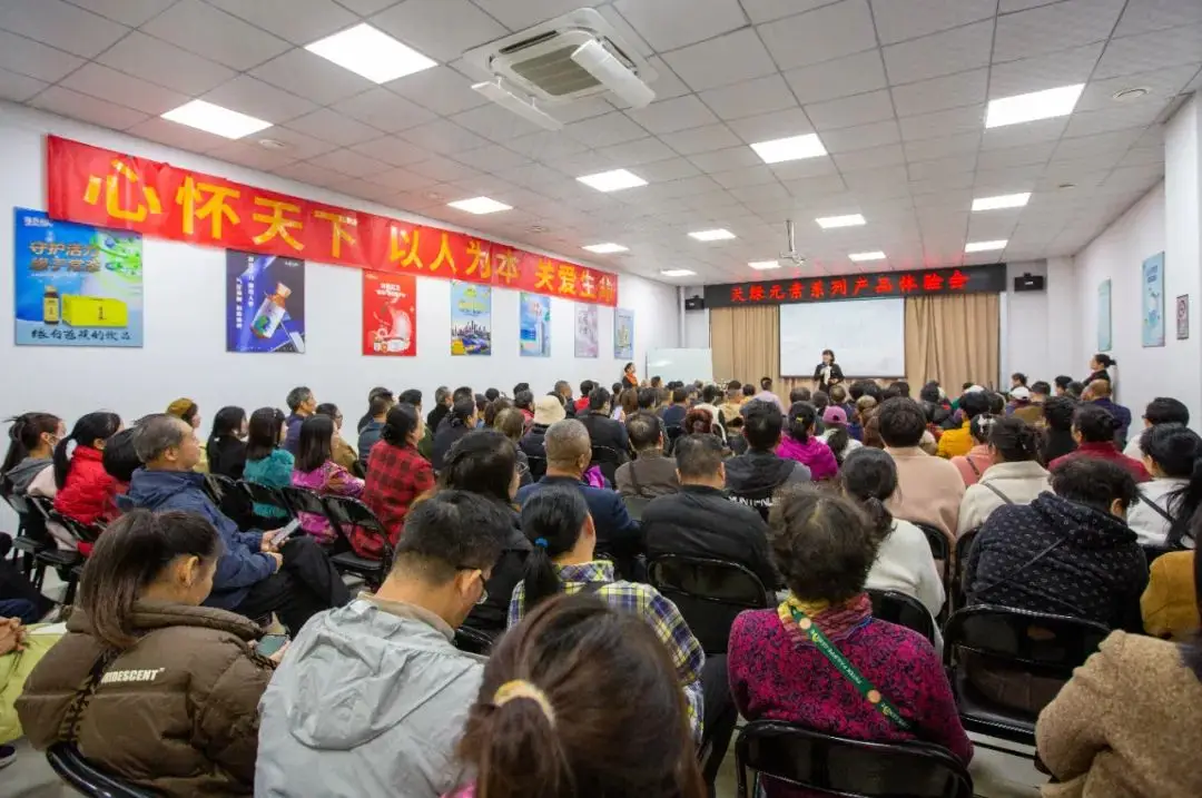 天綠元素系列產(chǎn)品體驗(yàn)會(huì)成功舉辦，與市民共享細(xì)胞科技魅力 