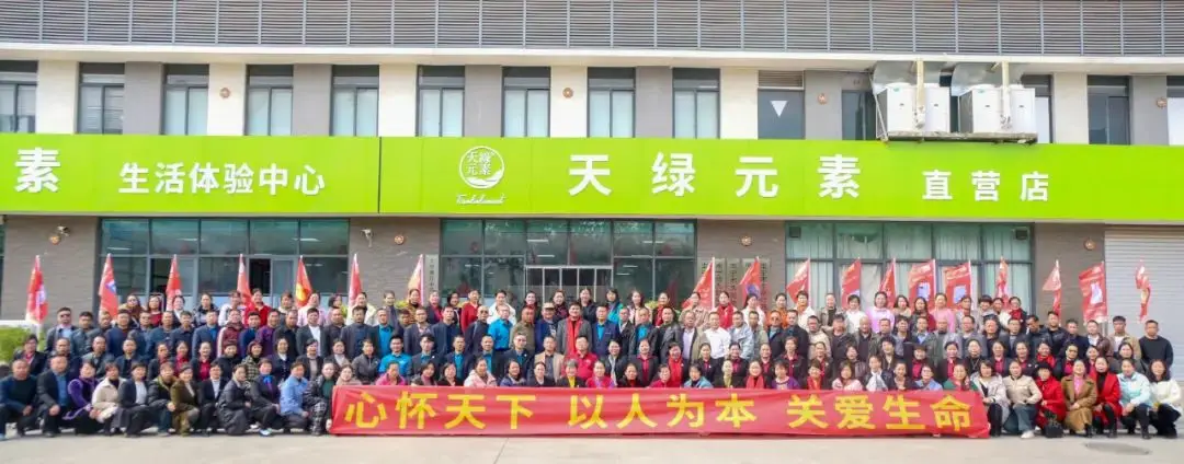 強(qiáng)化服務(wù)意識(shí)，提升專(zhuān)業(yè)技能--天緣綠集團(tuán)經(jīng)銷(xiāo)商集訓(xùn)