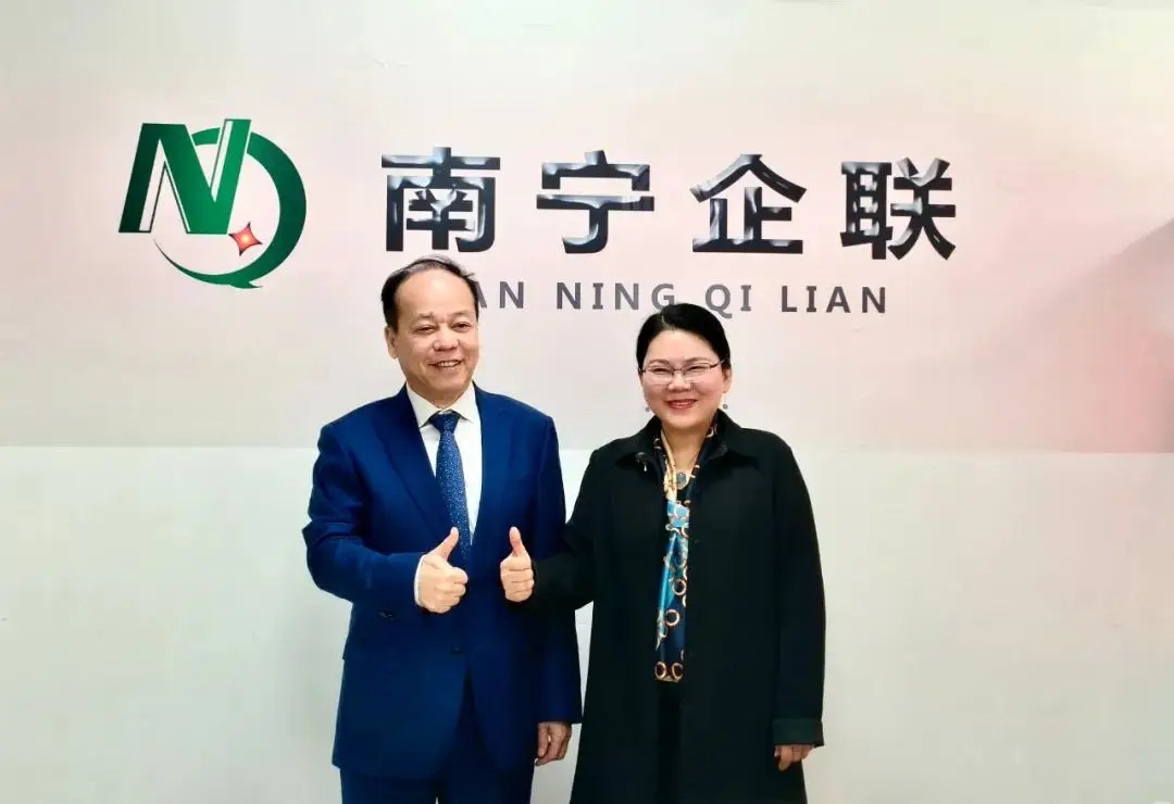 天緣綠集團(tuán)高層走訪(fǎng)南寧市企聯(lián)，共謀2025年合作新篇章