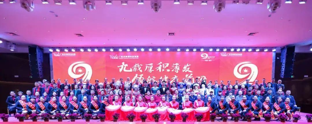 媒體聚焦！南國(guó)早報(bào)等三十多家媒體關(guān)注報(bào)道天緣綠九周年慶盛況 
