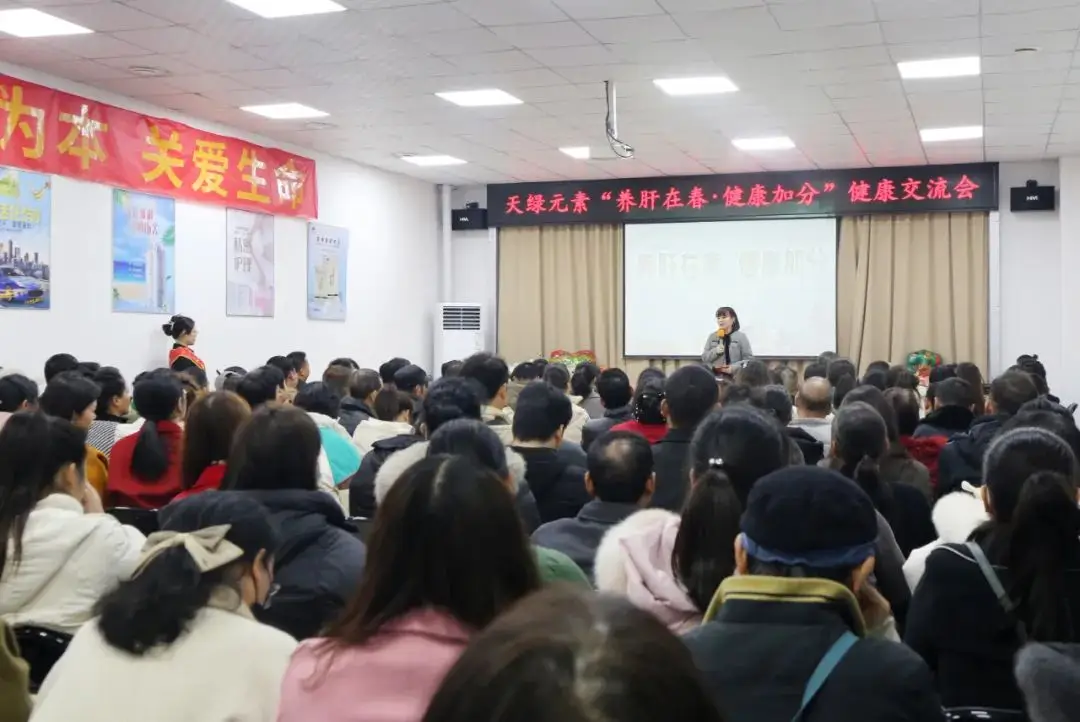 市民點贊天緣綠健康交流會：“專業(yè)又實用，下次要帶全家來！” 