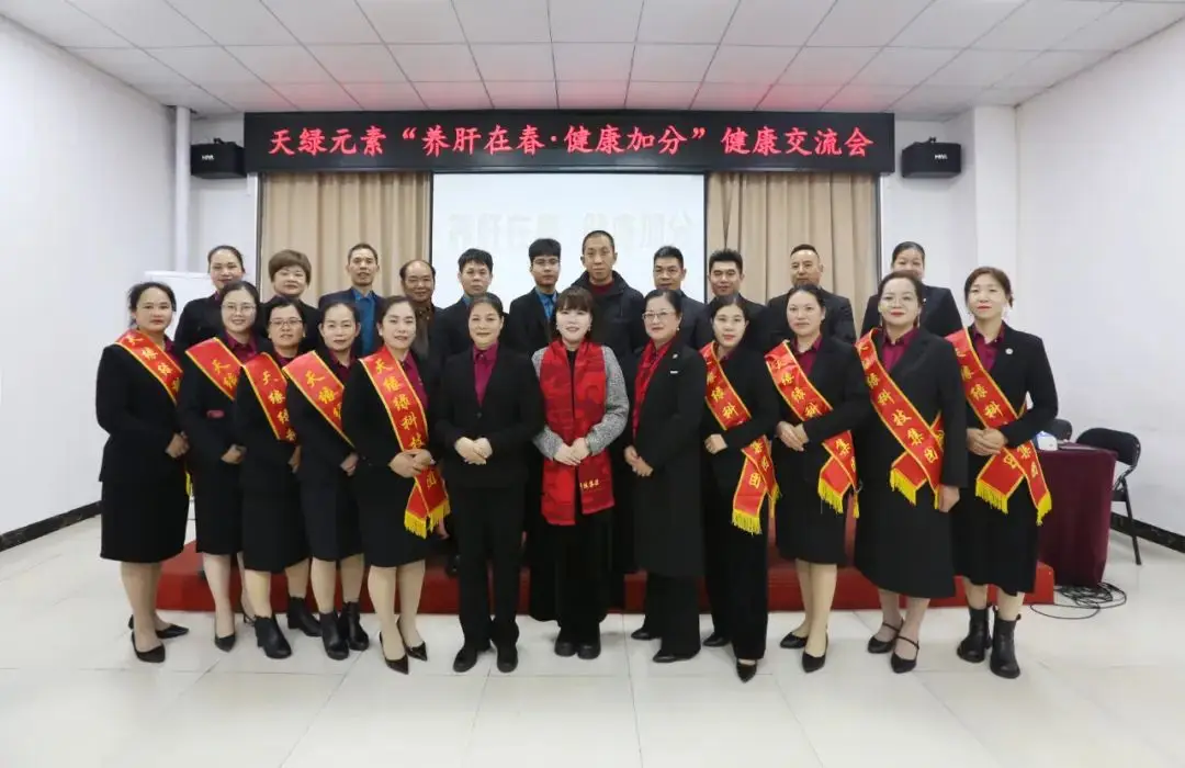 別讓“肝”成為健康隱患！這場健康交流會告訴你春季如何科學(xué)養(yǎng)肝 