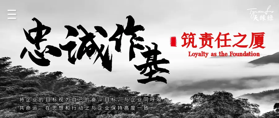 好書共讀：《責(zé)任》——擁抱責(zé)任之光，點亮人生璀璨征途 