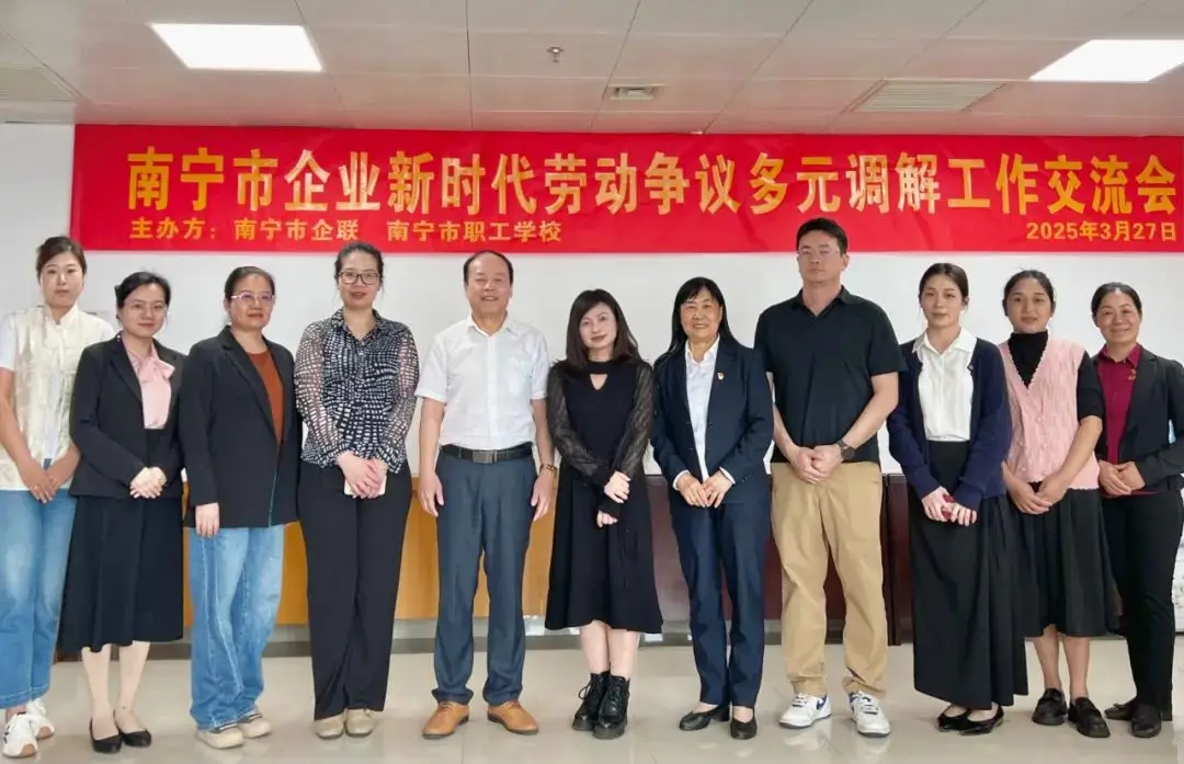 【簡訊】天緣綠集團助力勞動爭議調(diào)解，共筑和諧勞動關(guān)系新篇章