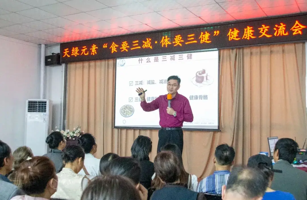 市民直呼‘接地氣’！天緣綠健康交流會教你‘三減三健’