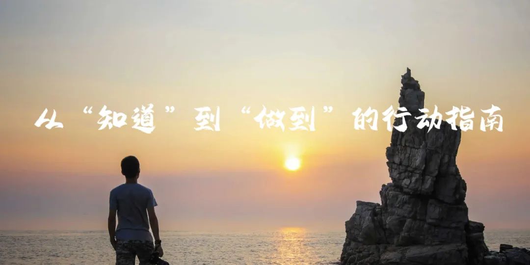 好書共讀：《你只是看起來很努力》——戳破“偽努力”泡沫，擁抱真實(shí)成長