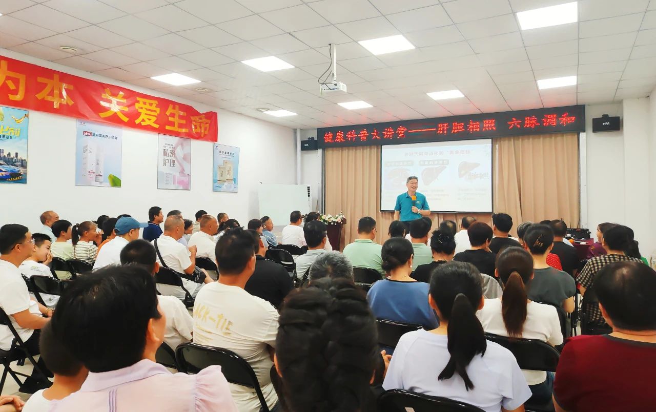 肝膽?zhàn)B護(hù)別踩坑！天緣綠健康科普大講堂揭秘‘3多3少’養(yǎng)生法（第四期