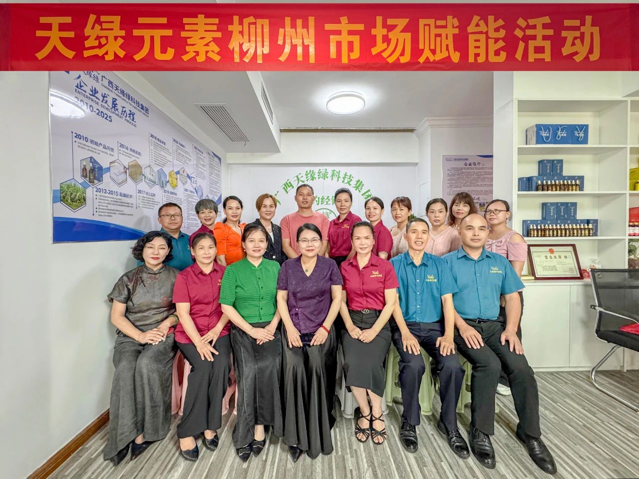 天緣綠集團(tuán)廣西多城賦能行動：以“真心”踐使命，以“服務(wù)”暖人心
