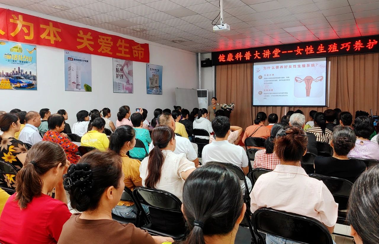 原來女性生殖這么脆弱，不保養(yǎng)的后果太可怕了！——天緣綠大講堂揭秘女性健康真相