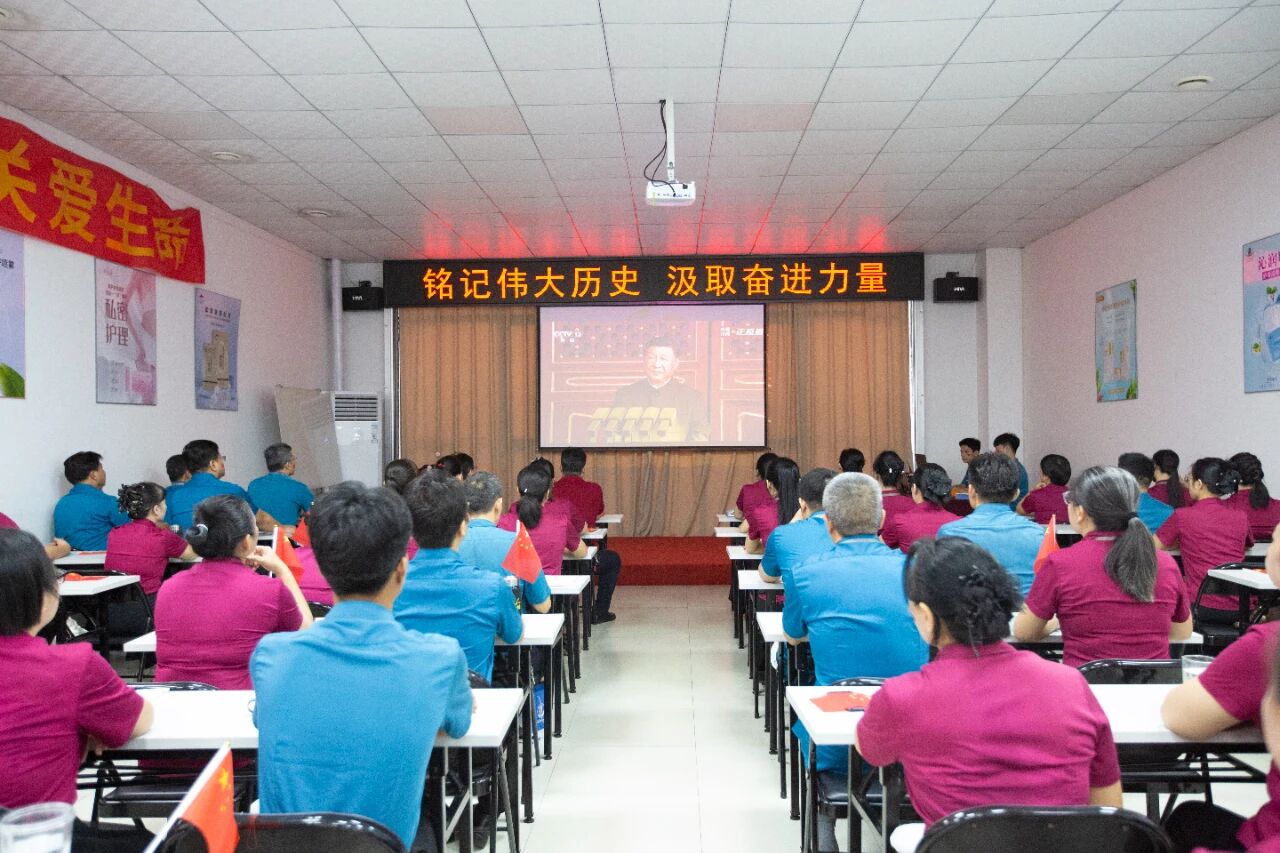 傳承抗戰(zhàn)精神，凝聚奮進(jìn)力量 —— 天緣綠集團組織觀看抗戰(zhàn)勝利80周年閱兵