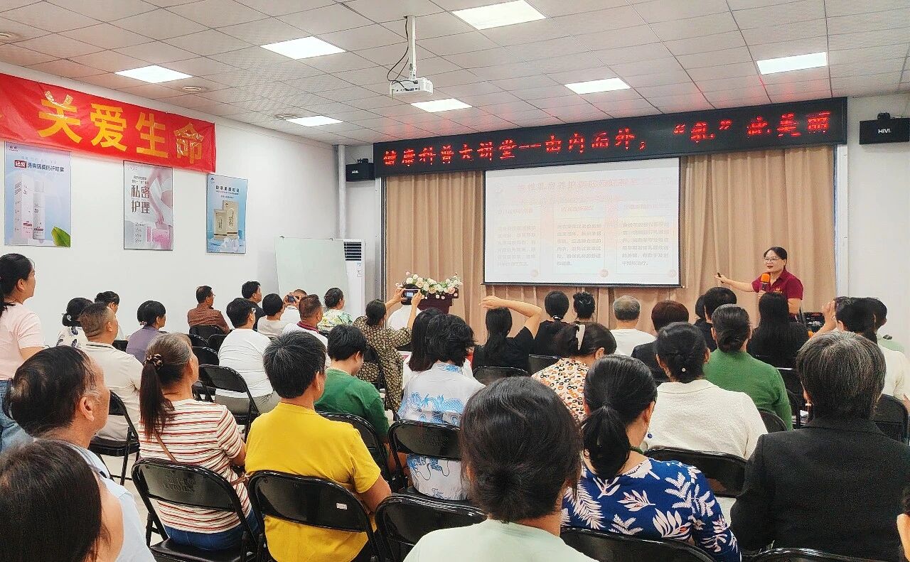 健康科普大講堂背后的溫度：天緣綠點亮女性健康“盲區(qū)”，好評如潮